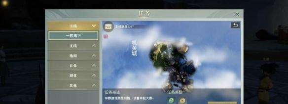 《秦时明月世界》侠客获取攻略（成为侠客的关键技巧与方法）