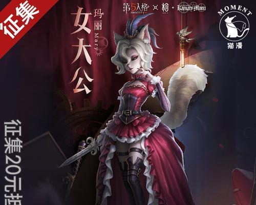 《第五人格》红夫人天赋加点攻略（红夫人天赋加点技巧详解，助你更轻松胜利）