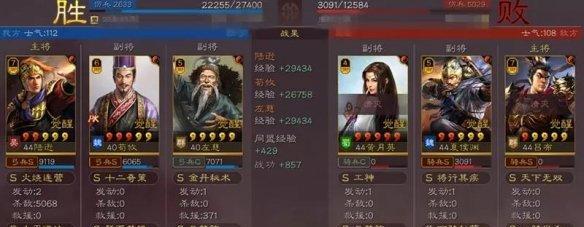 三国志战略版攻略（探究不同出生地的优势，制定最优的开局策略。）