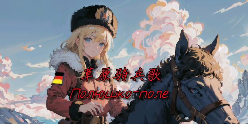 《少女前线》G36专属装备属性图鉴攻略（如何打造最强G36？）