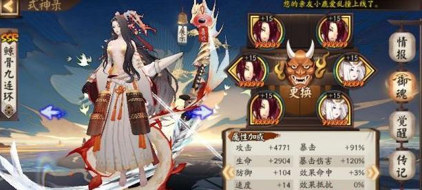 《阴阳师》2021超鬼王首日必备阵容（最强阵容打超鬼王，一招制敌！）