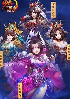 甄姬VS张郃（以《少年三国志2》为例，分析甄姬和张郃在游戏中的优劣势）