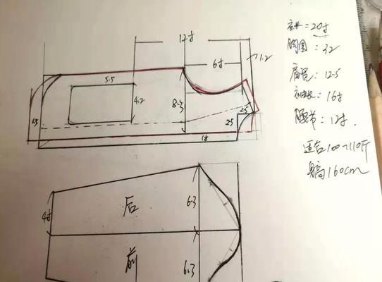 《小森生活》抗寒衣服制作攻略（抗寒穿搭，让你温暖过冬）