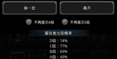 解密《地下城堡2》五星剑圣技能，打造绝世武器！（详解五星剑圣技能详情介绍，让你在游戏中称霸天下！）