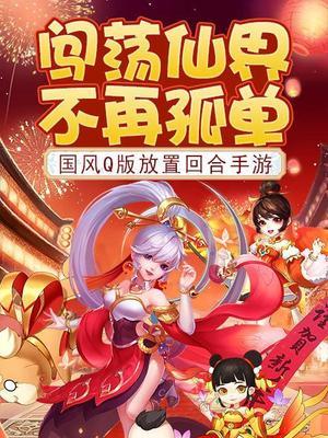 《幻灵修仙传》战力提升宝典（打造无敌战力的秘诀，让你在修真之路上如鱼得水！）