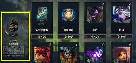 《LOL手游》60帧开不了怎么办？（解决方法大全，畅快游戏无压力！）