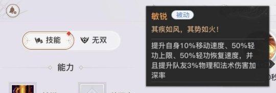 《以天谕手游》轻功挑战攻略（手把手教你完成轻功挑战，让你游戏更加畅快）