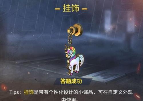 《奥拉星手游》端午大闯关全问题答案汇总（探索端午新玩法，解锁关卡全攻略！）