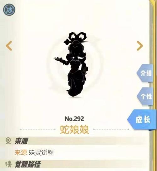 《一起来捉妖》万蝎王值得培养吗？（万蝎王厉害吗？）