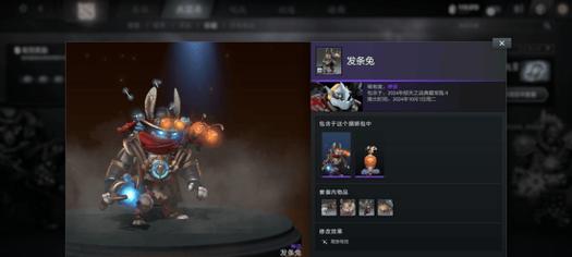 《DOTA2》Ti9选手卡牌系统（打造你的卡牌阵容，挑战世界顶级选手）