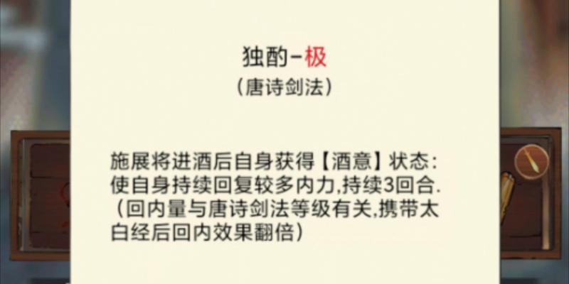 如何轻松应对暴走英雄坛背刀客？（背刀客打法详解，削弱敌方防御的关键）