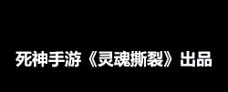 穿越时空，以灵魂撕裂攻略灵王宫（探索未知领域，揭开灵王宫的秘密）