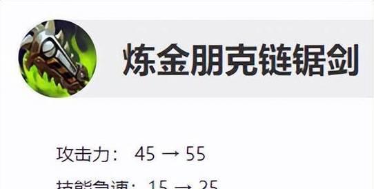 魔兽炼金打野出装攻略（提升游戏实力的关键装备选择与技巧）