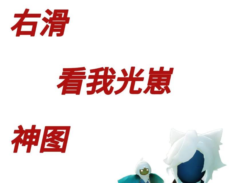 从光遇到Vulkan（光遇Vulkan支持教程，让游戏性能飞跃式提升）