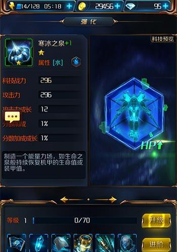 星河战神高分攻略（掌握绝招，成就战神巅峰！）