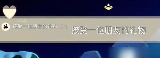 《光遇》1.7每日任务详解（2023年游戏必备攻略，轻松完成每日任务）