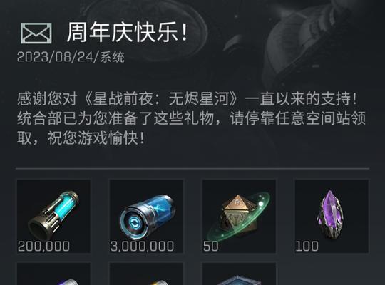 EVE2级虫洞攻略（挑战虫洞生活，拓展无限可能）