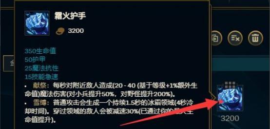 《全面解析新版本辅助石头出装攻略》（从装备选择到打法策略，助你成为强力辅助！）