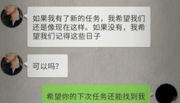 揭开流言的真相（揭秘侦探人物的破案技巧，助你消除谣言的困扰）