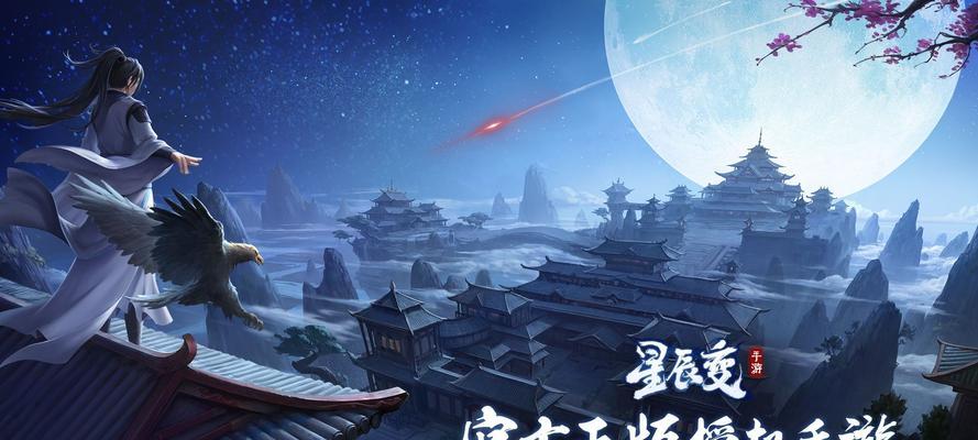 《星梦起点游戏攻略——打造最强角色战队的秘籍》（玩转星梦起点，让你的角色成为无敌存在！）