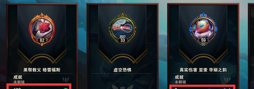 《LOL》游戏永恒星碑机制详解（探秘永恒星碑，见证LOL史诗传奇）