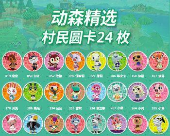 《动物森友会》amiibo使用指南（让你更好的享受游戏乐趣）