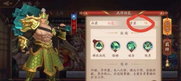 放开那三国3武将搭配攻略（打造强力阵容，征服三国世界）