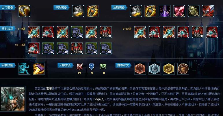 无限火力出装新手教学攻略（打造强力无敌的装备配置，让你战无不胜！）