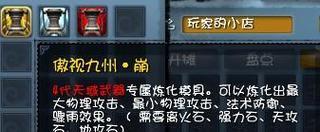 《物理雷泽出装攻略大全》（掌握最强物理输出英雄，解锁胜利的秘密武器！）
