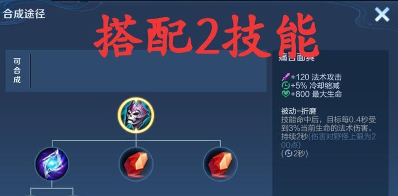张良出装打法攻略（张良聚爆/法师出装+打法攻略，让你成为团队核心输出）