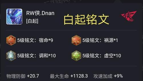 2022白起上单出装攻略（白起上单出装选择与打法，助您在2022年成为无敌的战士）