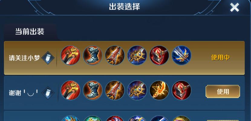 猴子1月份铭文出装攻略（打造无敌猴子，攻无不克）