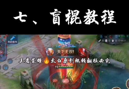 猴子加强出装攻略（提升游戏表现，打造强大的猴子）