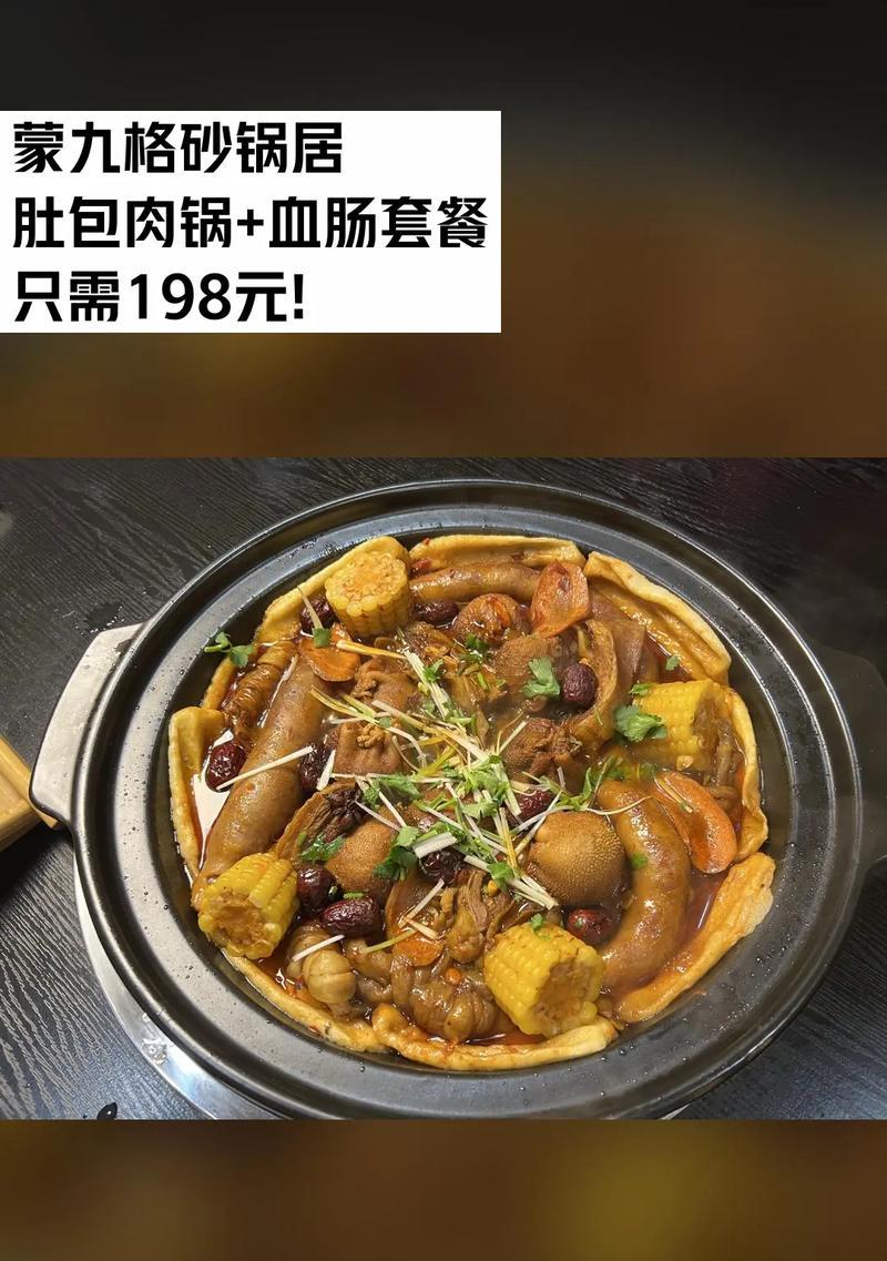 火舞九居出装攻略（解密火舞九居最佳出装，成为战场上的最强王者）