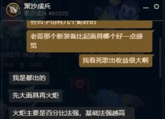 《以赛恩如何打沙皇出装攻略》（掌握以赛恩的装备选择和打法技巧，成为真正的沙皇）