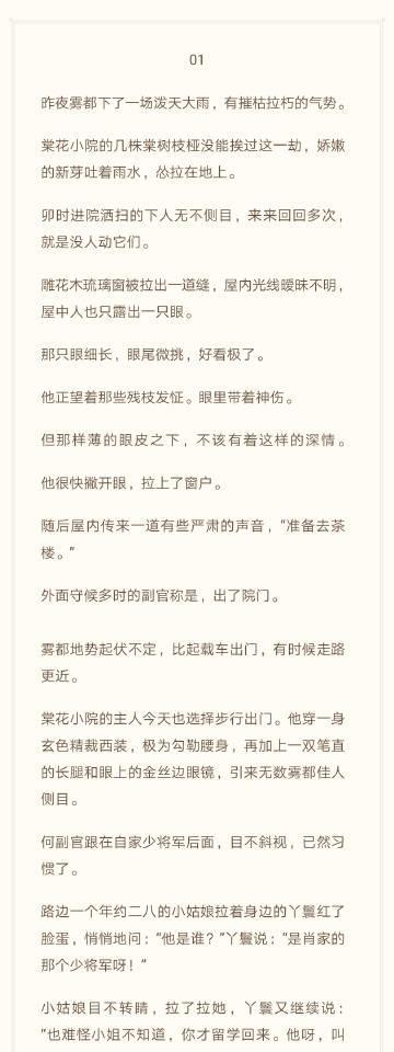 《解锁无敌战力！X战娘2升级攻略大揭秘》（玩转游戏，成为顶级战士的秘籍）