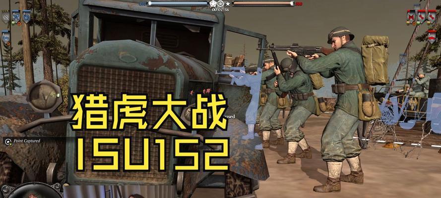 强力攻略（以isu152为主角，揭秘战场制胜的终极武器）