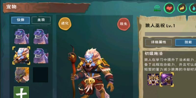 《人机辅助训练法师出装攻略》（提高技巧的关键点及装备选择）