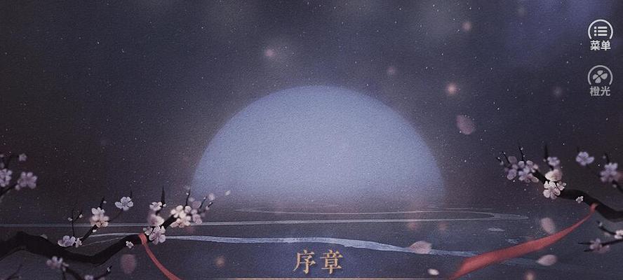 月色长歌完整攻略（一场穿越时光的音乐之旅，探寻月色长歌的秘密）