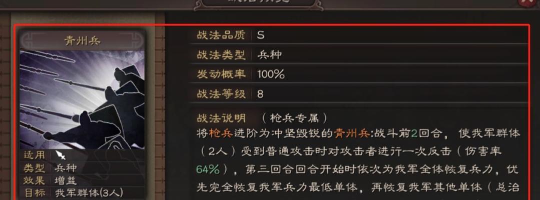 许褚爆发战法出装顺序攻略（全面分析许褚爆发战法出装顺序及技巧，助你战无不胜！）