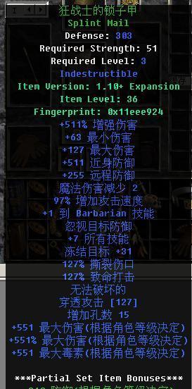 暗黑2战士出装攻略（打造无敌战神，装备选择关键解析）