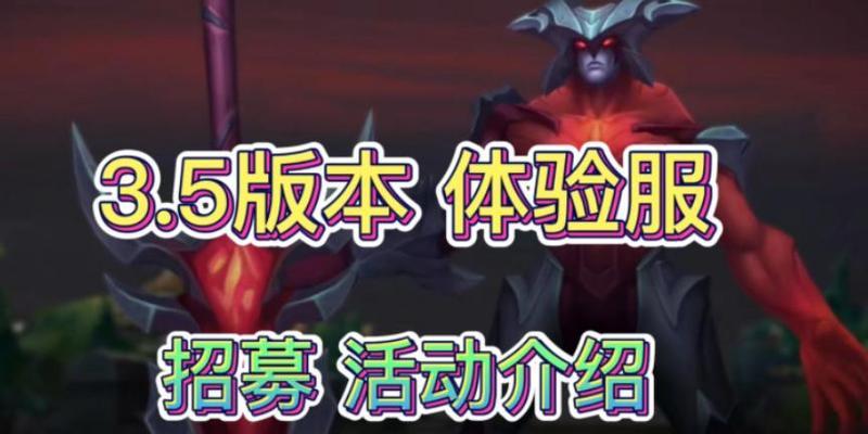 剑魔出装攻略——成为无敌的战士！（手游4.0版本专属装备和技巧，让你在战场上无往不胜！）