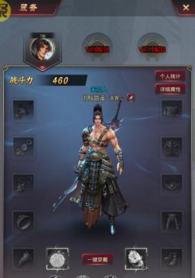 《征战天下，揭开游戏迷局》（横扫天下游戏攻略指南、探索胜利的秘密！）