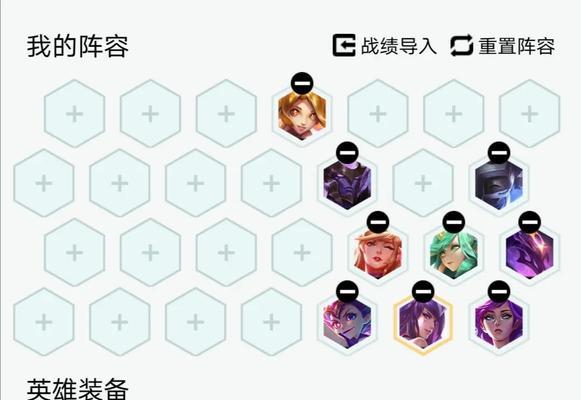 天才佐伊出装攻略大全（全面了解佐伊的出装技巧，助您在游戏中无往不利）