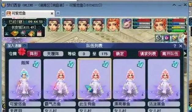 梦幻五开乌鸡攻略（以乌鸡技巧实现双重收益的最佳指南）