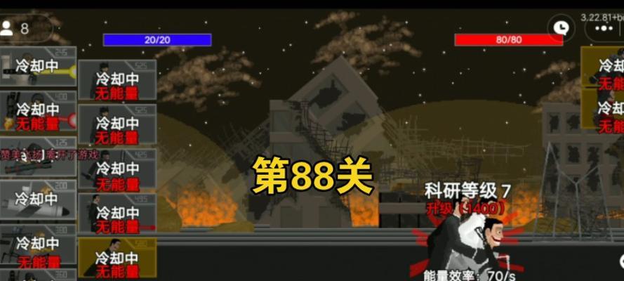 探索浅塘第76关，过关攻略大揭秘（挑战极限，突破困局，游戏技巧与策略一网打尽）