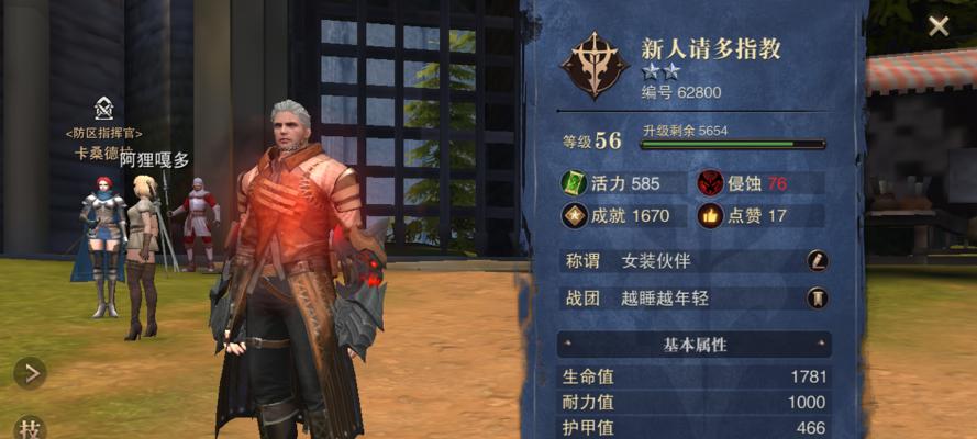 单机猎魂人出装攻略（掌握正确的装备搭配，成为无敌猎魂人）