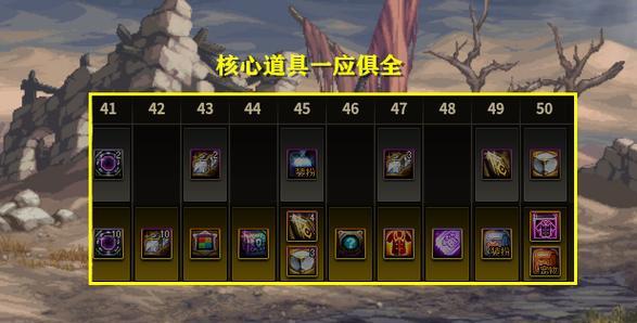 DNF动物套攻略（与可爱伙伴并肩战斗，探索动物套的无限魅力）
