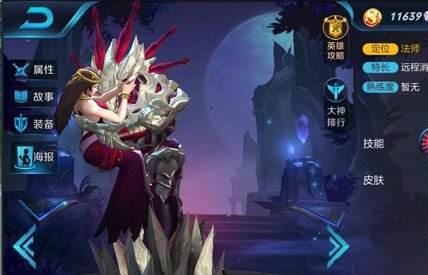 干将莫邪打野攻略（掌握关键装备，无往不利的干将莫邪打野攻略）