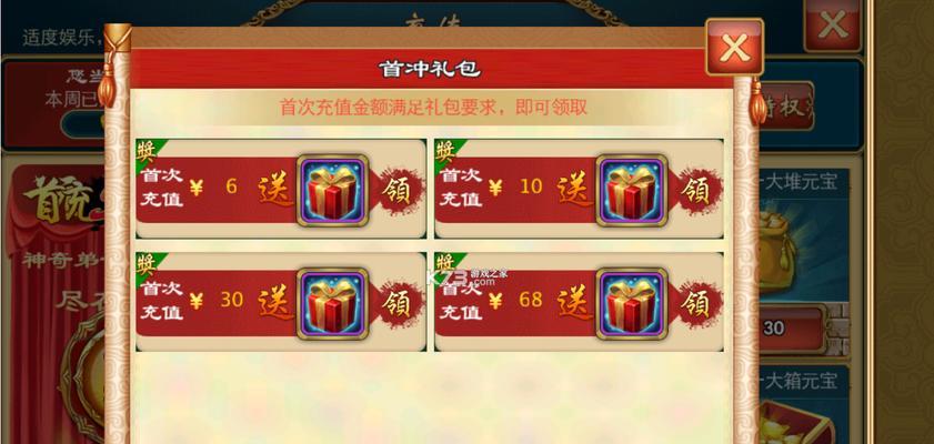 武侠Q传开局攻略（打造个性武侠角色，畅享刺激江湖冒险，武侠Q传攻略）